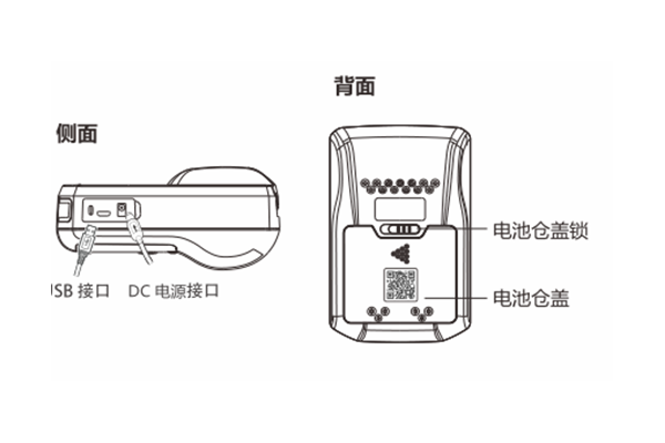 AS电玩标签打印机50DC基本功效按键使用